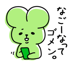 Muscat Monster in Okayama sticker #4458126