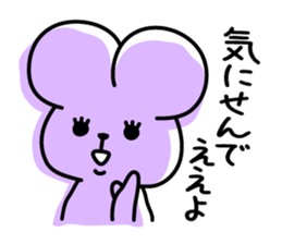 Muscat Monster in Okayama sticker #4458127