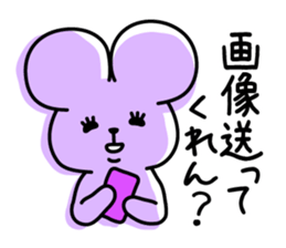 Muscat Monster in Okayama sticker #4458128