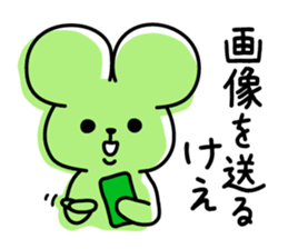 Muscat Monster in Okayama sticker #4458129