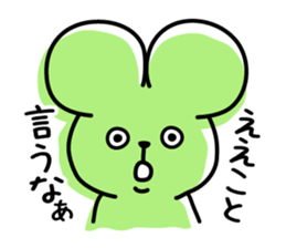 Muscat Monster in Okayama sticker #4458132