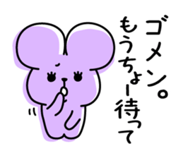 Muscat Monster in Okayama sticker #4458136