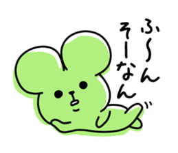 Muscat Monster in Okayama sticker #4458137