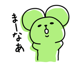 Muscat Monster in Okayama sticker #4458139