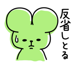 Muscat Monster in Okayama sticker #4458142