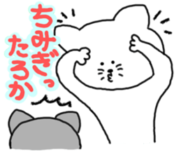 Dialect sticker of Mie 2 sticker #4458264