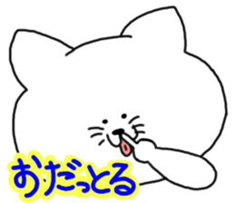 Dialect sticker of Mie 2 sticker #4458267