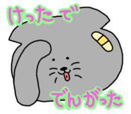 Dialect sticker of Mie 2 sticker #4458268