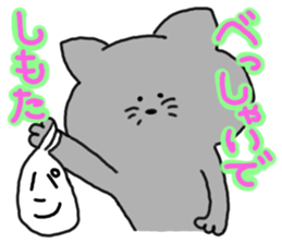 Dialect sticker of Mie 2 sticker #4458269