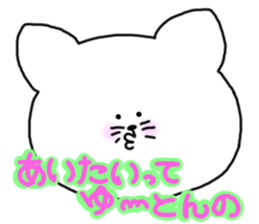 Dialect sticker of Mie 2 sticker #4458273