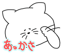 Dialect sticker of Mie 2 sticker #4458275