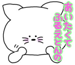 Dialect sticker of Mie 2 sticker #4458276