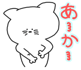 Dialect sticker of Mie 2 sticker #4458277