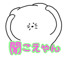 Dialect sticker of Mie 2 sticker #4458278