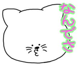 Dialect sticker of Mie 2 sticker #4458279