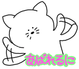 Dialect sticker of Mie 2 sticker #4458280