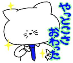 Dialect sticker of Mie 2 sticker #4458282