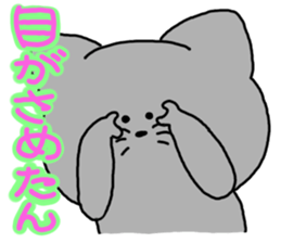 Dialect sticker of Mie 2 sticker #4458284