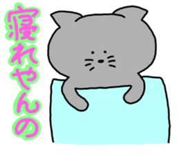 Dialect sticker of Mie 2 sticker #4458286