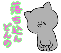 Dialect sticker of Mie 2 sticker #4458287