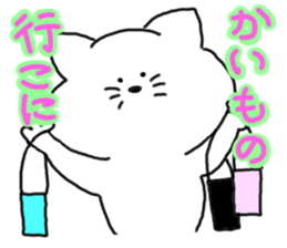 Dialect sticker of Mie 2 sticker #4458290