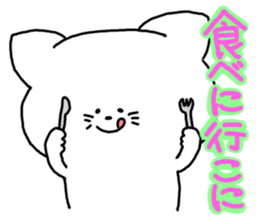 Dialect sticker of Mie 2 sticker #4458292