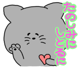 Dialect sticker of Mie 2 sticker #4458301