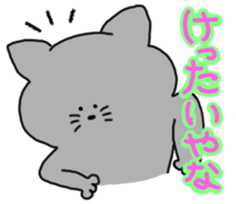 Dialect sticker of Mie 2 sticker #4458302