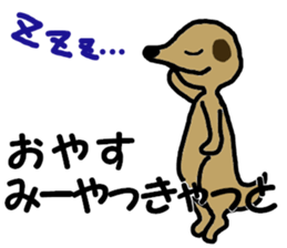 Joke animal sticker sticker #4458470