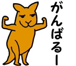 Joke animal sticker sticker #4458474