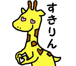 Joke animal sticker sticker #4458481