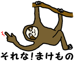 Joke animal sticker sticker #4458483