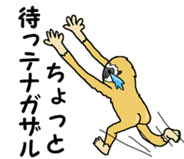 Joke animal sticker sticker #4458486