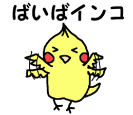 Joke animal sticker sticker #4458493