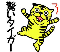 Joke animal sticker sticker #4458500