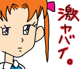 Schoolgirl KIRIKO sticker #4458643