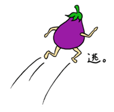 Vomiting Eggplant "Kenas" sticker #4458675