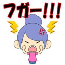 fugafuga sticker #4458747