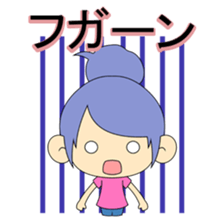 fugafuga sticker #4458752