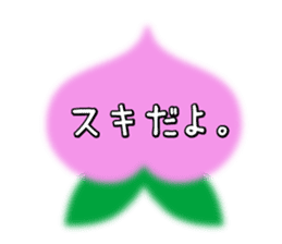 Fruit Hood-chan sticker #4458951