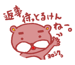 Dialect in Ehime. With Kawauso. sticker #4458984