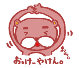 Dialect in Ehime. With Kawauso. sticker #4458988