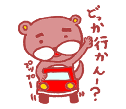 Dialect in Ehime. With Kawauso. sticker #4459005