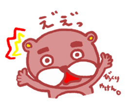 Dialect in Ehime. With Kawauso. sticker #4459013