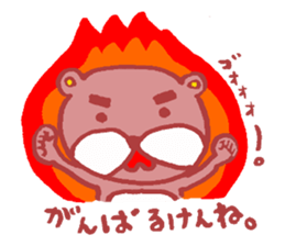 Dialect in Ehime. With Kawauso. sticker #4459014