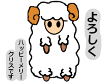 My name is "happy Chris" sticker #4459144