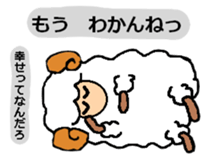 My name is "happy Chris" sticker #4459168