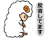 My name is "happy Chris" sticker #4459170