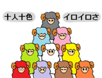 My name is "happy Chris" sticker #4459183