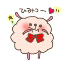 mofuusausa and mofunyan3 sticker #4459219